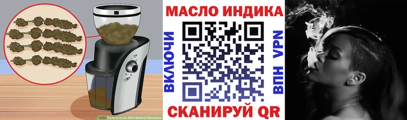 Cannafood марихуана Купить где Приморско-Ахтарск