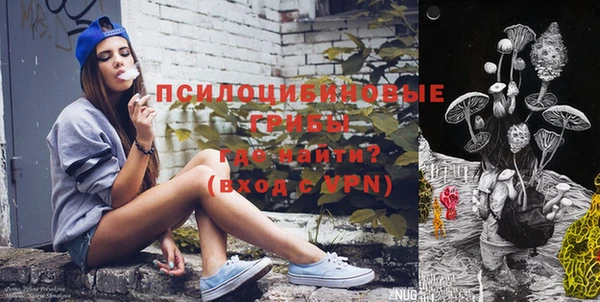 прущая мука Заволжье