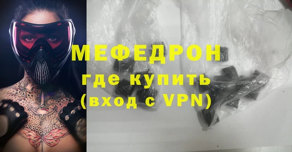 прущая мука Заволжье