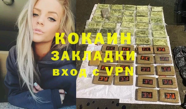 кристаллы Заводоуковск