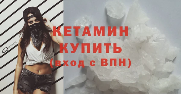 кристаллы Заводоуковск