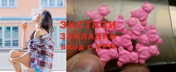 кристаллы Заводоуковск