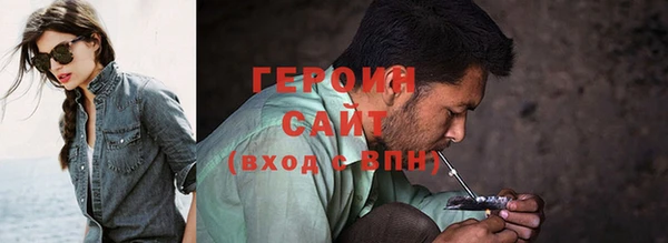 гашик Заволжск