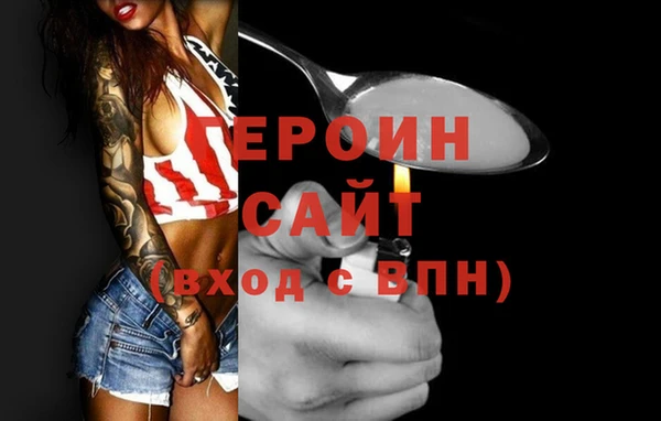прущая мука Заволжье