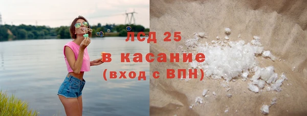 прущая мука Заволжье