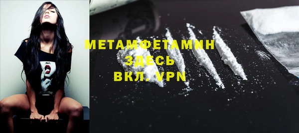 кристаллы Заводоуковск