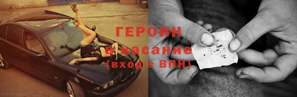 гашик Заволжск