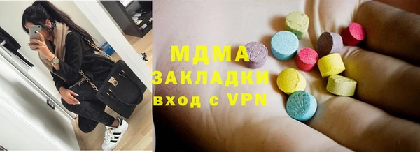 гашик Заволжск