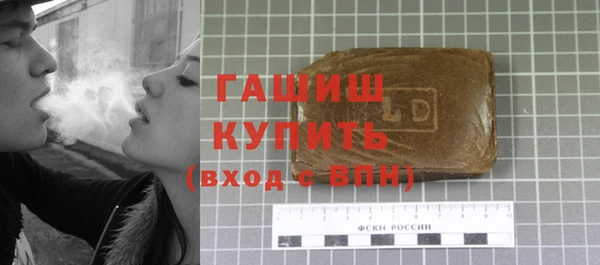 кристаллы Заводоуковск