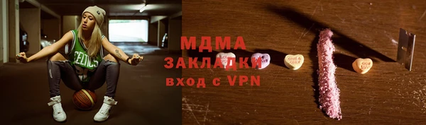 прущая мука Заволжье
