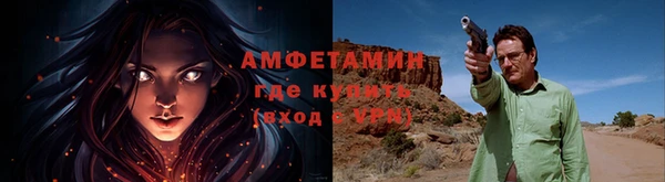 кристаллы Заводоуковск