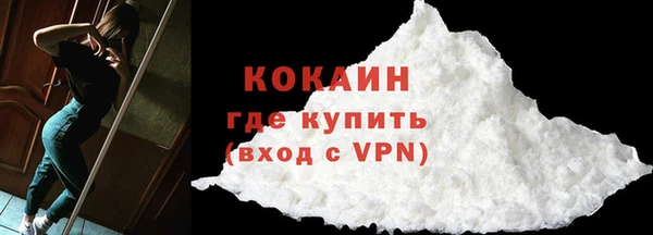кристаллы Заводоуковск