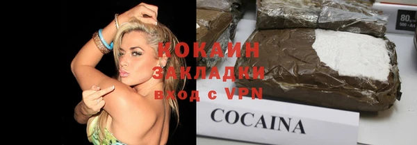 гашик Заволжск
