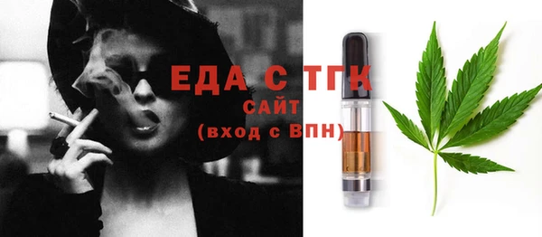 кристаллы Заводоуковск