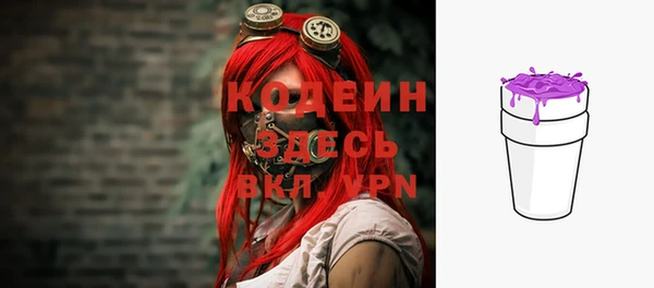 кристаллы Заводоуковск