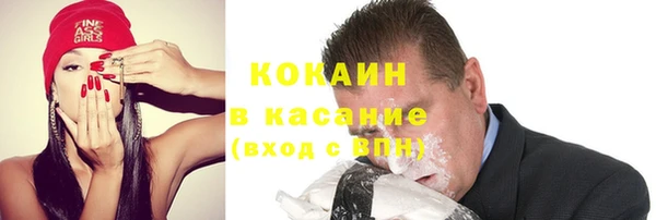 кристаллы Заводоуковск