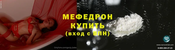 меф Усинск