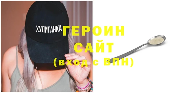 прущая мука Заволжье