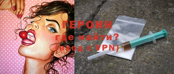 кристаллы Заводоуковск