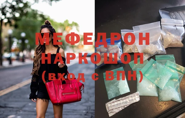 кристаллы Заводоуковск