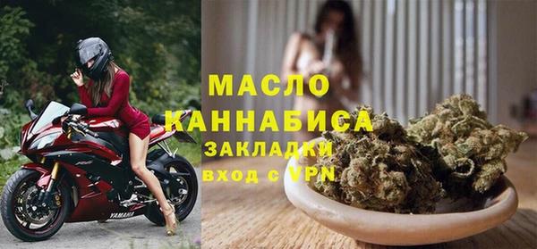 прущая мука Заволжье