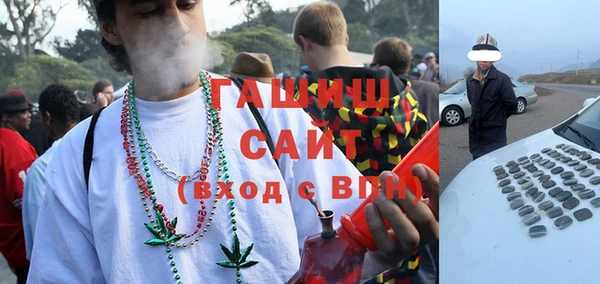 гашик Заволжск
