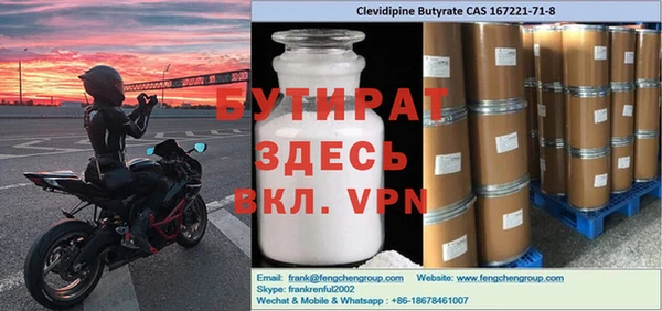 кристаллы Заводоуковск