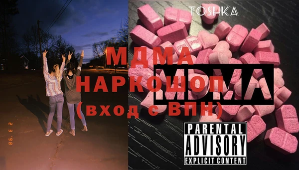 кристаллы Заводоуковск