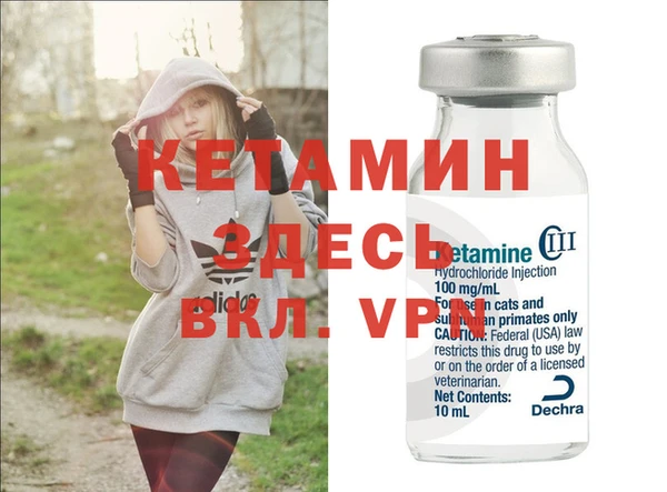 прущая мука Заволжье