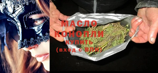 кристаллы Заводоуковск