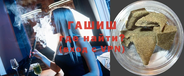 кристаллы Заводоуковск