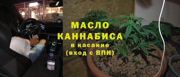 меф Усолье-Сибирское