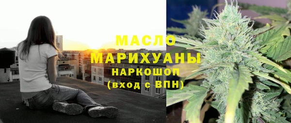 кристаллы Заводоуковск