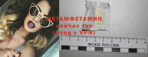 прущая мука Заволжье
