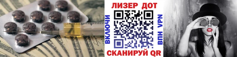 ЛСД экстази ecstasy Купить Приморско-Ахтарск