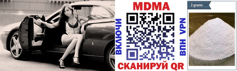 Купить где  Приморско-Ахтарск  MDMA Molly 