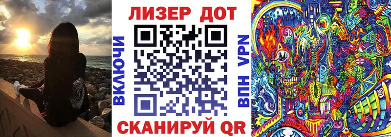 Купить  Приморско-Ахтарск  Марки N-bome 1,8мг 