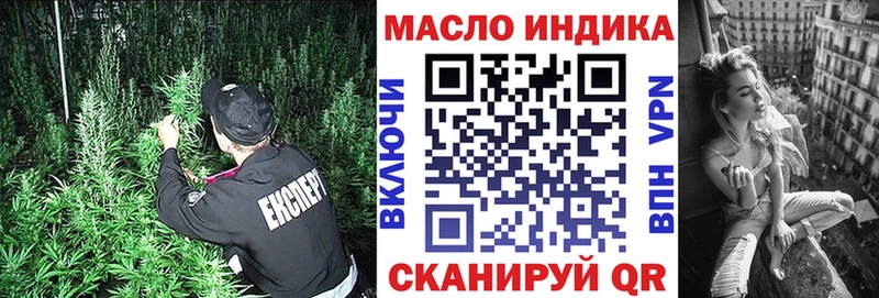 ТГК вейп с тгк  Купить  Приморско-Ахтарск 